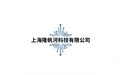上海隆帆河科技有限公司 标志