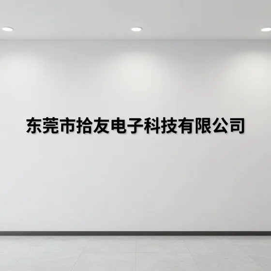 该品牌